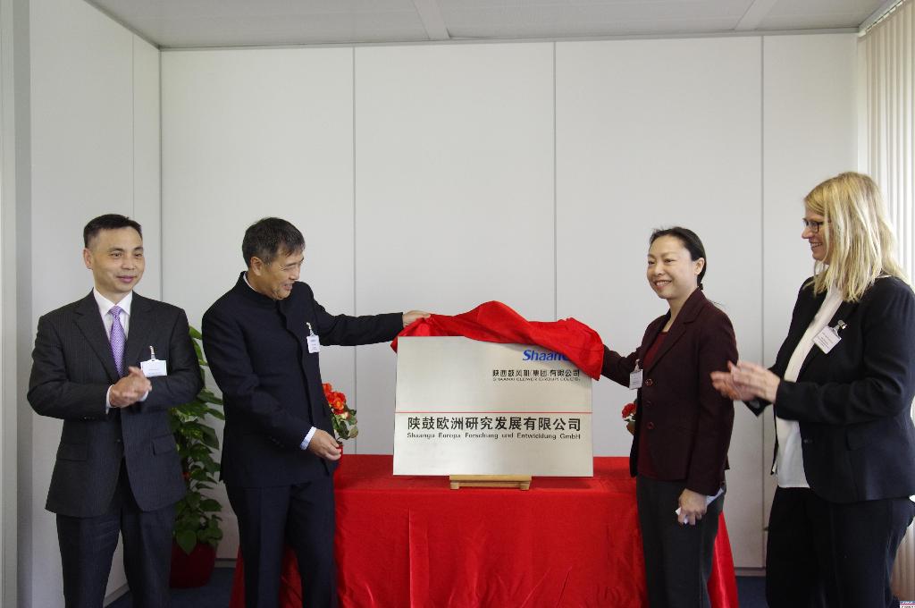 太阳娱乐欧洲研发公司落户德国 夯实漫衍式能源系统解决计划焦点能力