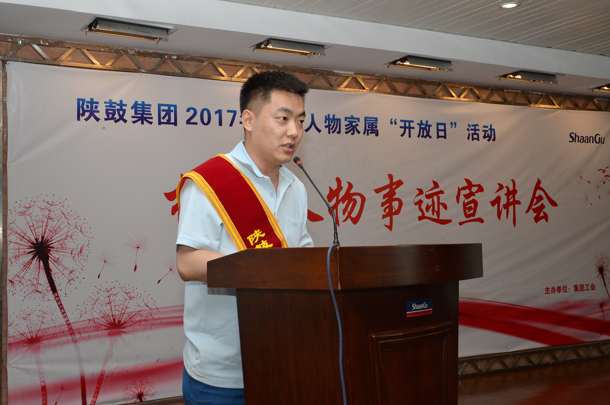 弘扬模范实力 深化共创共享 凝心聚力 助推太阳娱乐新生长-公司新闻-太阳娱乐
