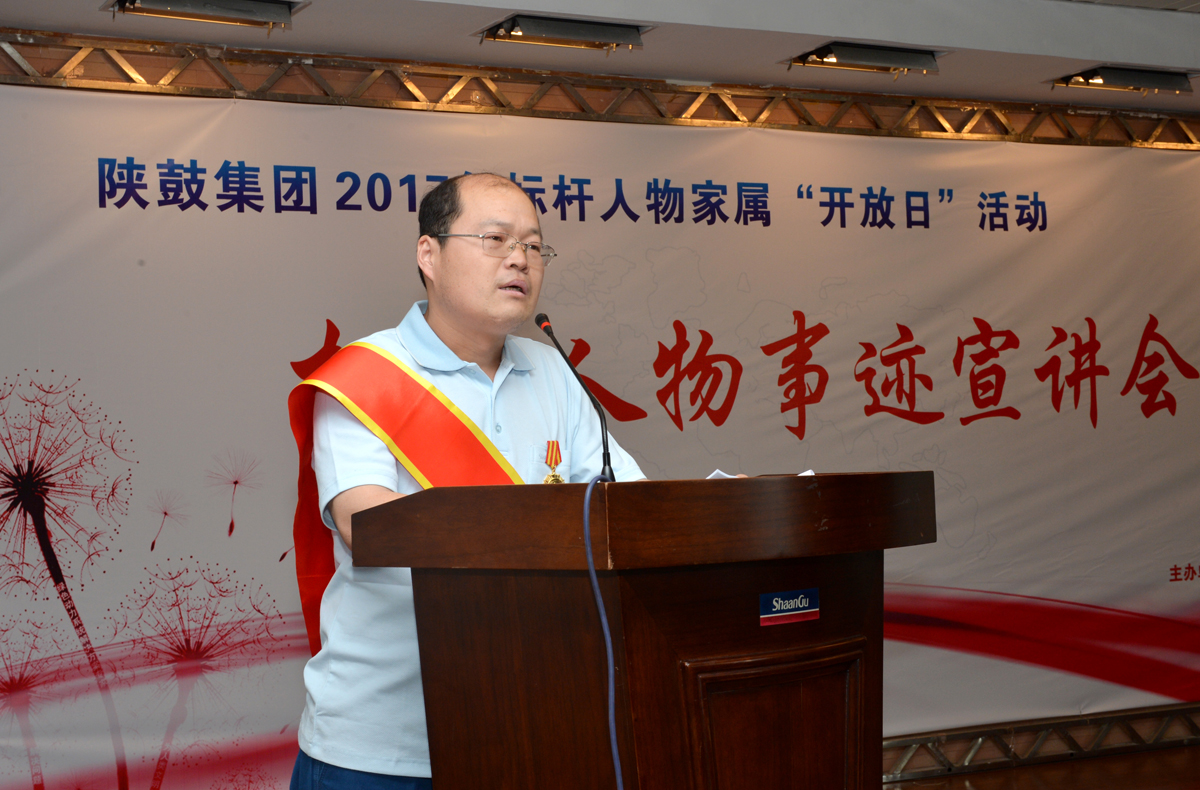 弘扬模范实力 深化共创共享 凝心聚力 助推太阳娱乐新生长-公司新闻-太阳娱乐