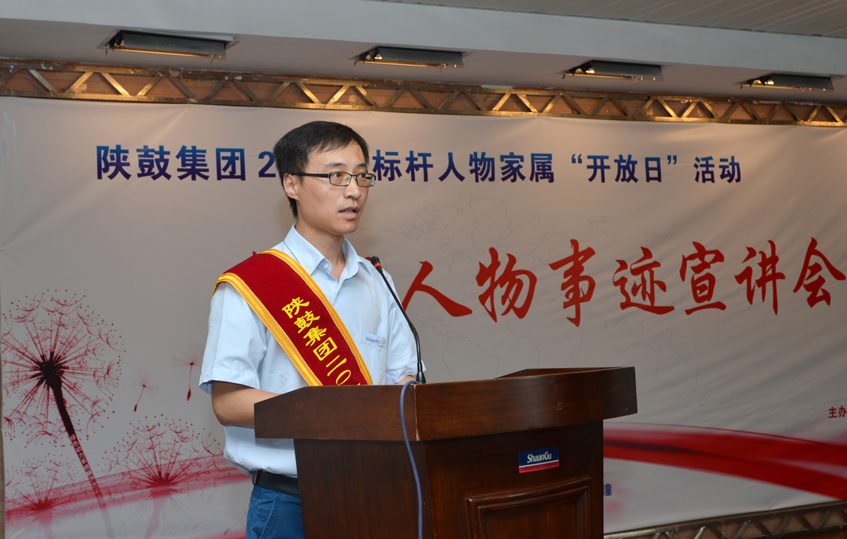 弘扬模范实力 深化共创共享 凝心聚力 助推太阳娱乐新生长-公司新闻-太阳娱乐