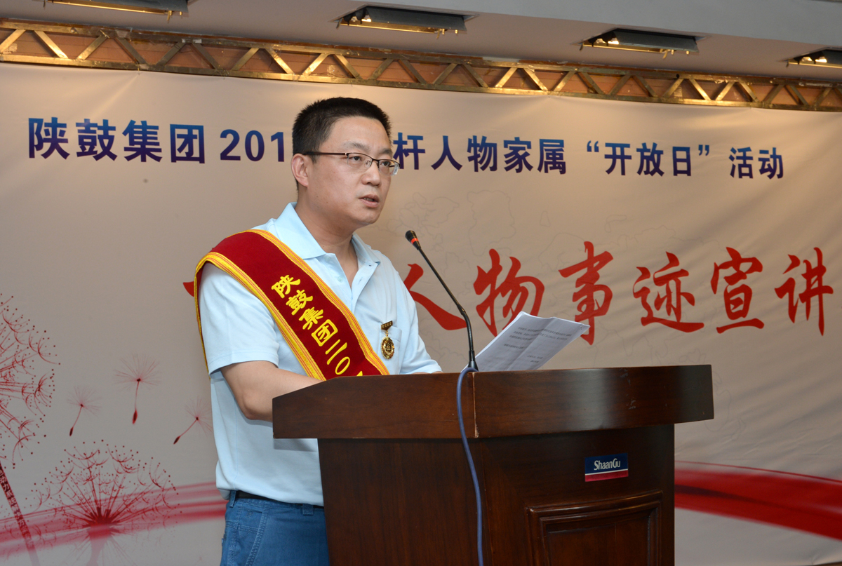 弘扬模范实力 深化共创共享 凝心聚力 助推太阳娱乐新生长-公司新闻-太阳娱乐