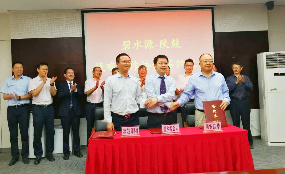 太阳娱乐集团与碧水源结为战略相助同伴-公司新闻-太阳娱乐