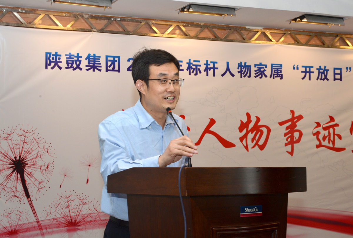 弘扬模范实力 深化共创共享 凝心聚力 助推太阳娱乐新生长-公司新闻-太阳娱乐