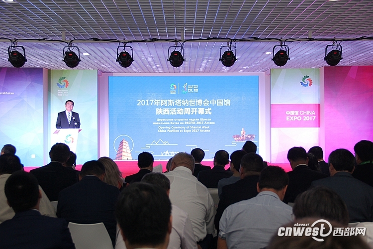 太阳娱乐智慧绿色计划和产品亮相2017阿斯塔纳世博会