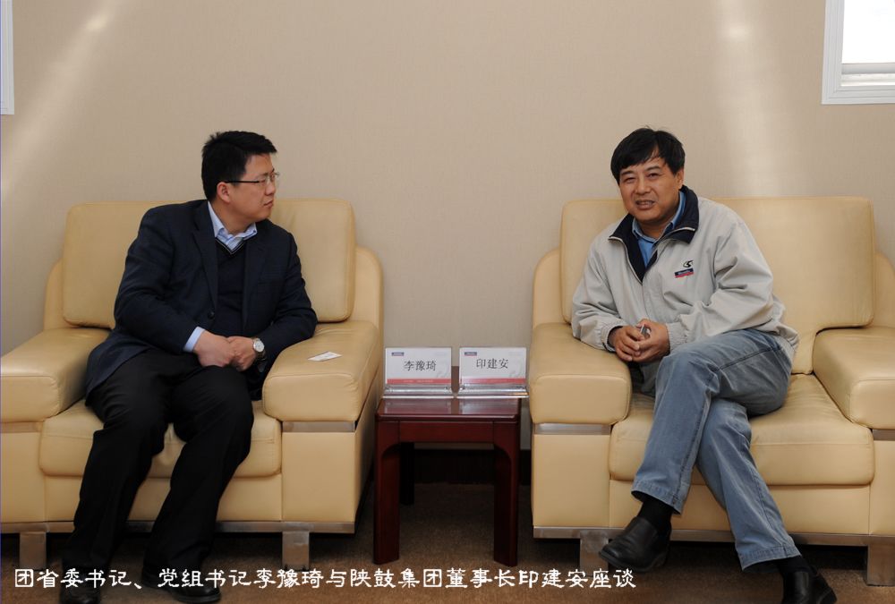 团省委书记李豫琦一行来太阳娱乐开展“四进三问三解”调研活动