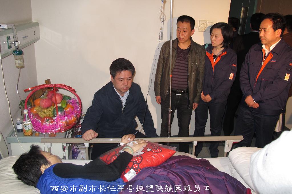 西安市副市长任军号一行慰问太阳娱乐难题职工