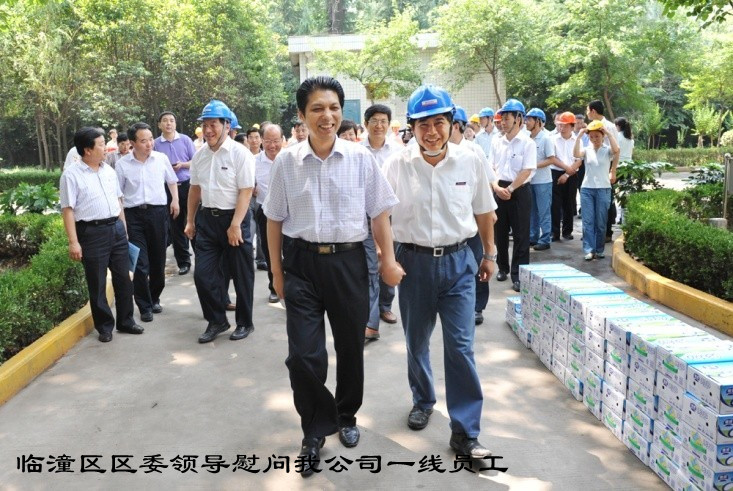 盛夏时节临潼区四买办子成员来太阳娱乐慰问