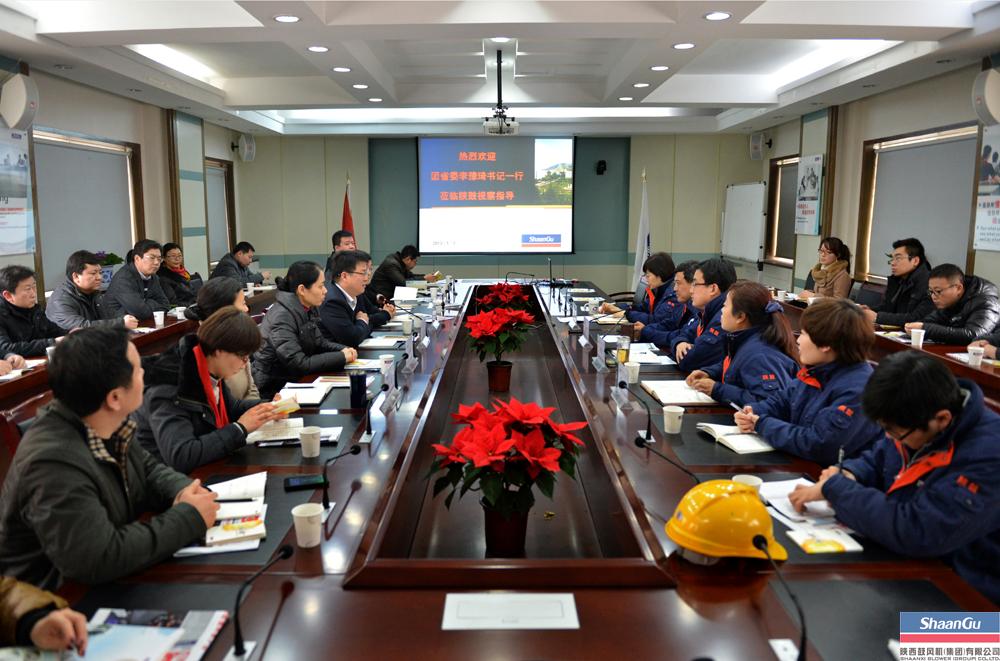 团省委李豫琦书记一行来太阳娱乐视察