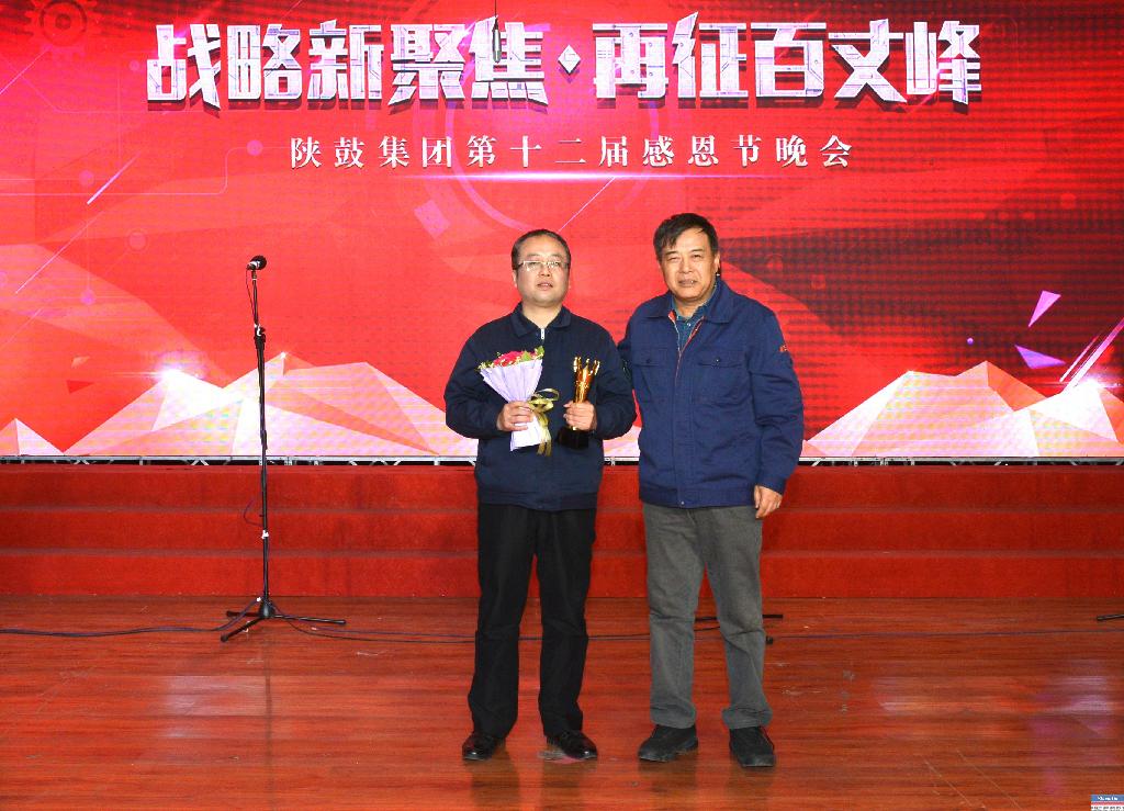 太阳娱乐集团第十二届感恩节“战略新聚焦 再征百丈峰”文化主题活动圆满落幕-公司新闻-太阳娱乐
