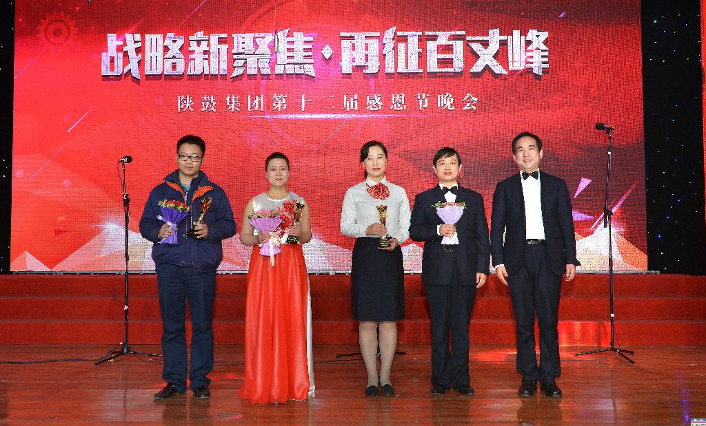 太阳娱乐集团第十二届感恩节“战略新聚焦 再征百丈峰”文化主题活动圆满落幕-公司新闻-太阳娱乐