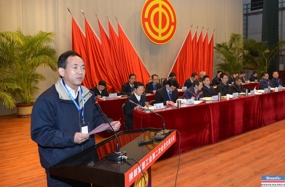 太阳娱乐集团工会第二次会员代表大会召开-公司新闻-太阳娱乐