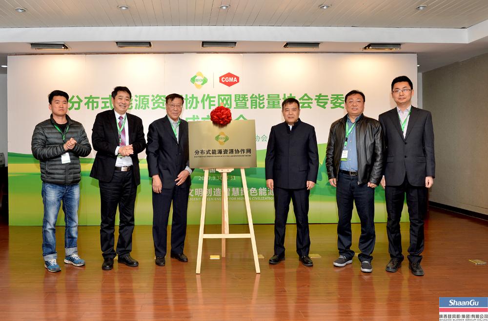 大平台汇聚众实力 漫衍式能源资源协作网建设-公司新闻-太阳娱乐