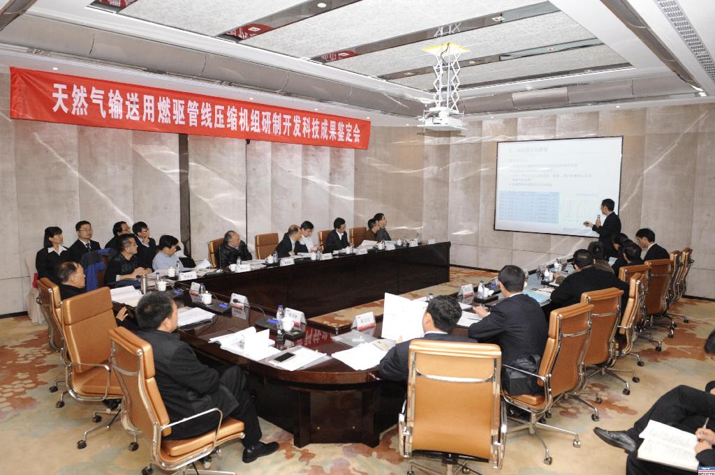 太阳娱乐动力研发的“自然气运送用燃驱管线压缩机组”通过国家科技效果判断