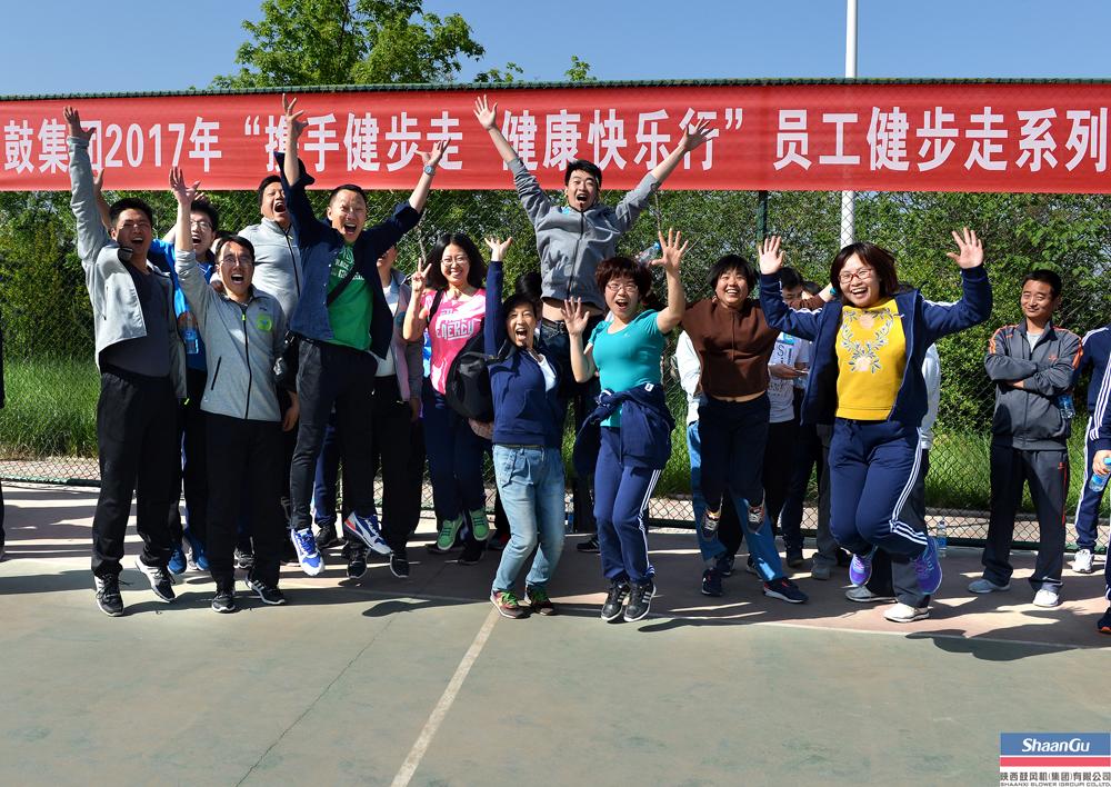 800多名员工加入，，，走出康健亮丽景物线——太阳娱乐职工健步走活动在临潼凤凰池生态谷举行-公司新闻-太阳娱乐