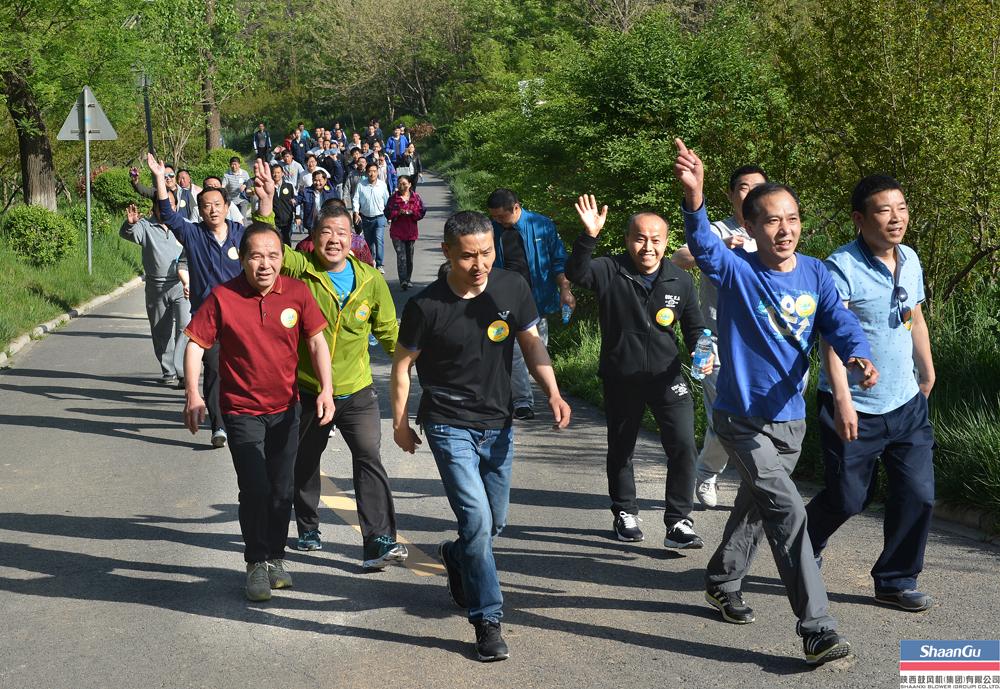 800多名员工加入，，，走出康健亮丽景物线——太阳娱乐职工健步走活动在临潼凤凰池生态谷举行-公司新闻-太阳娱乐