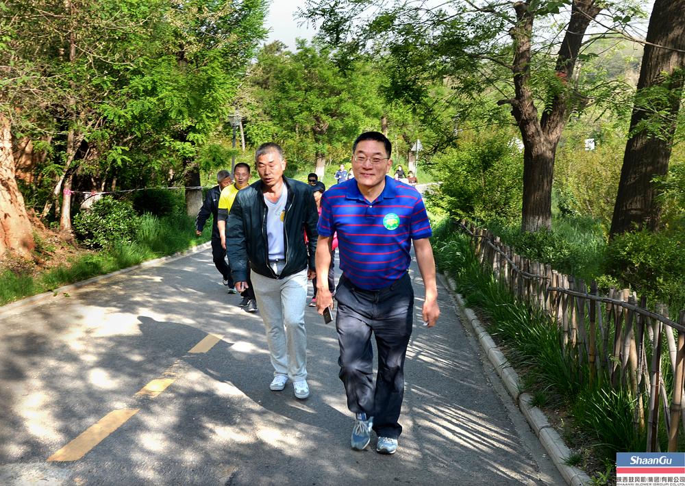 800多名员工加入，，，走出康健亮丽景物线——太阳娱乐职工健步走活动在临潼凤凰池生态谷举行-公司新闻-太阳娱乐