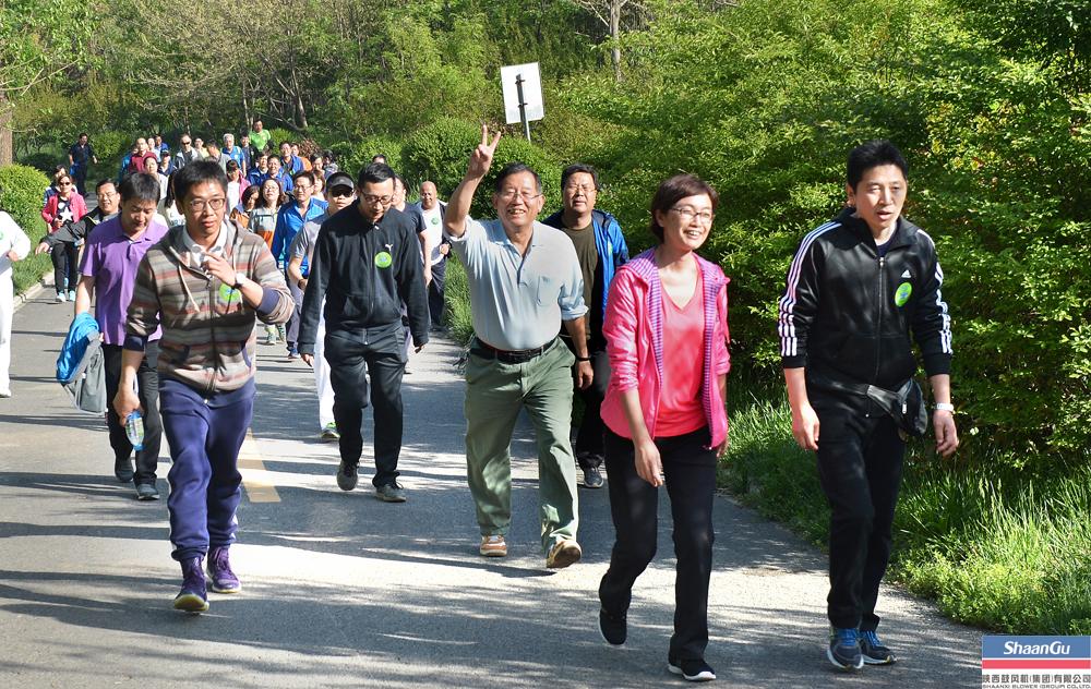 800多名员工加入，，，走出康健亮丽景物线——太阳娱乐职工健步走活动在临潼凤凰池生态谷举行-公司新闻-太阳娱乐
