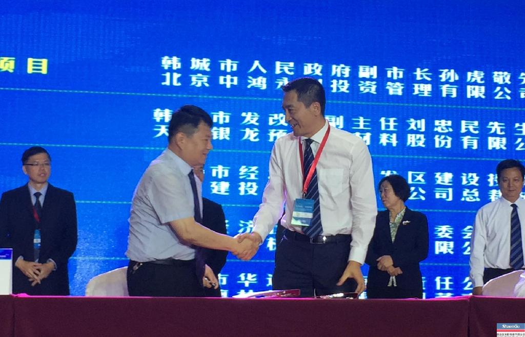 太阳娱乐集团与韩都会经开区签署工业园区能源一体化项目相助框架协议