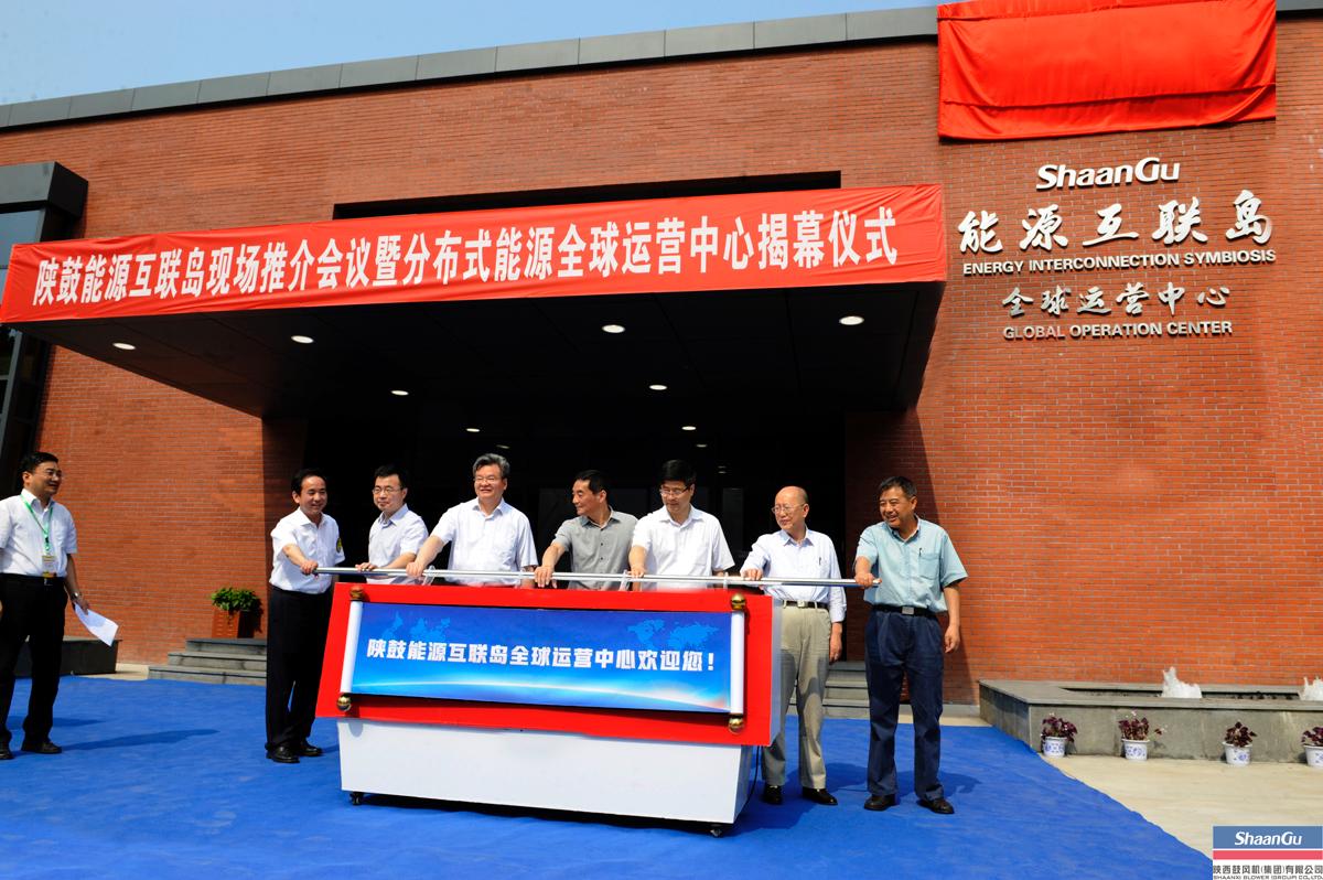 太阳娱乐建成能源互联岛全球运营中心为生长漫衍式能源工业再添绿动能-公司新闻-太阳娱乐