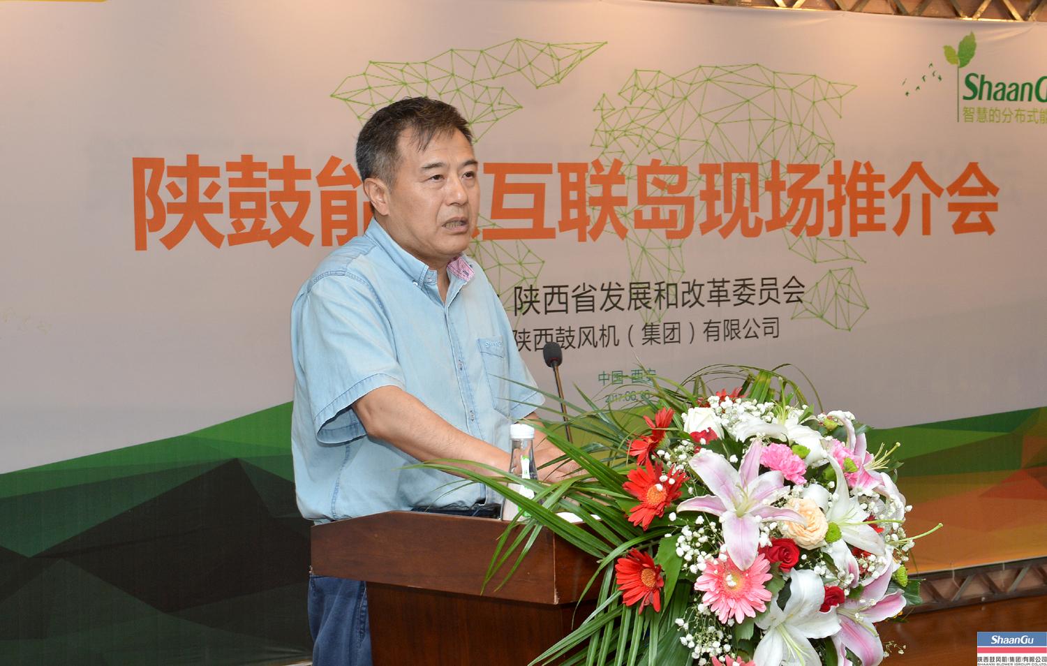 太阳娱乐建成能源互联岛全球运营中心为生长漫衍式能源工业再添绿动能-公司新闻-太阳娱乐