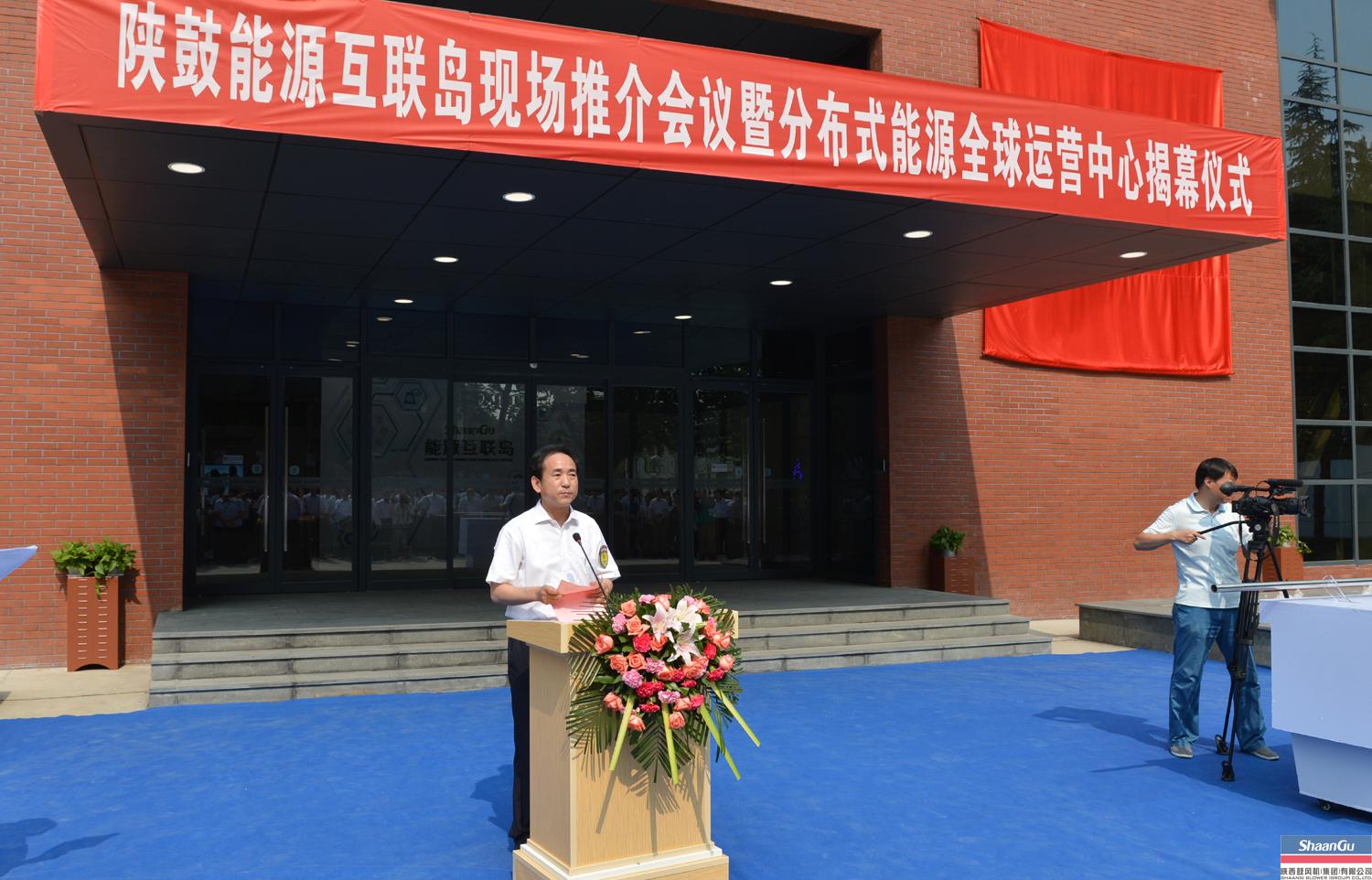 太阳娱乐建成能源互联岛全球运营中心为生长漫衍式能源工业再添绿动能-公司新闻-太阳娱乐