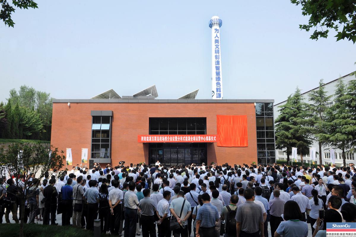 太阳娱乐建成能源互联岛全球运营中心为生长漫衍式能源工业再添绿动能-公司新闻-太阳娱乐