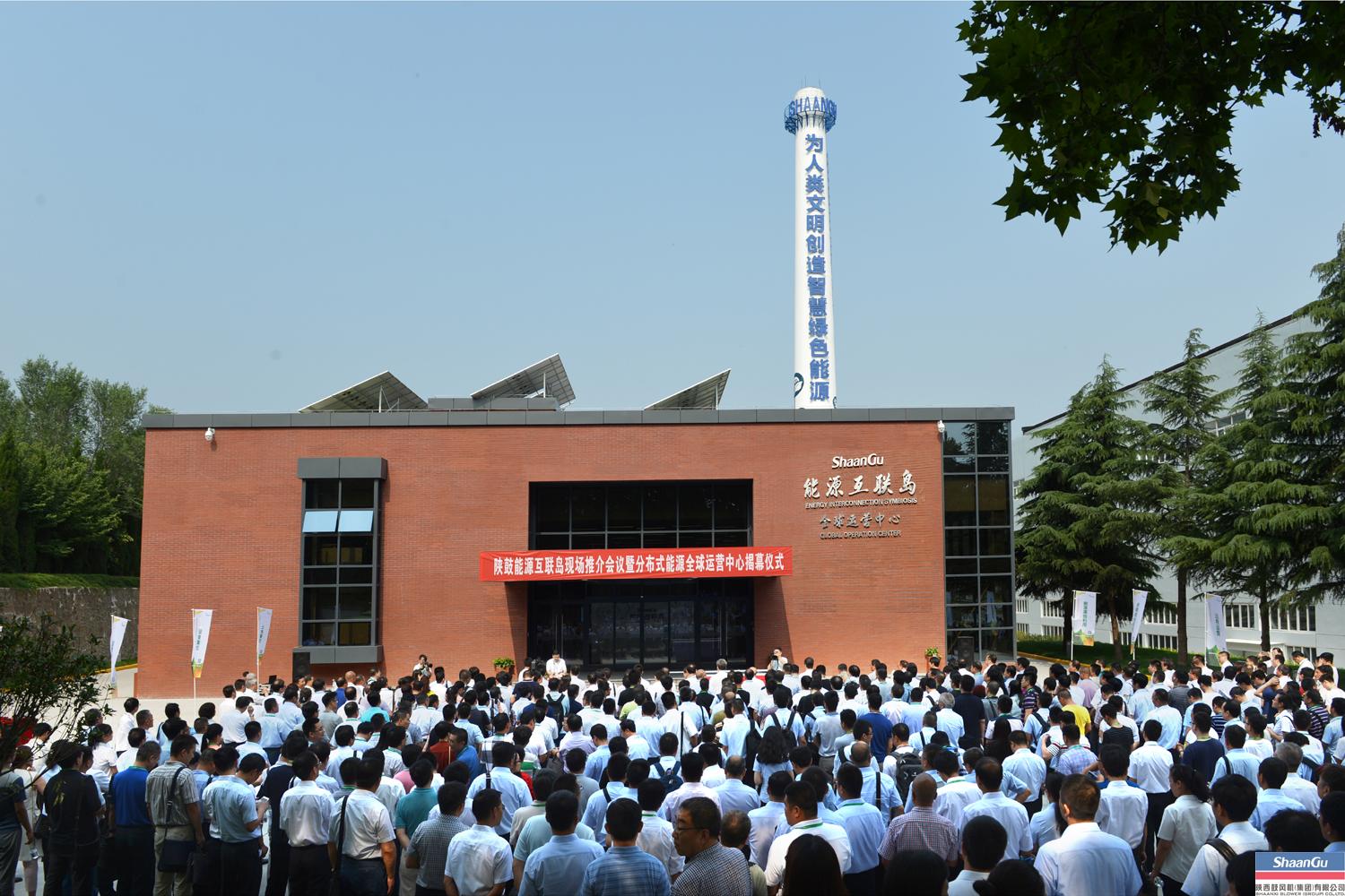 太阳娱乐建成能源互联岛全球运营中心为生长漫衍式能源工业再添绿动能