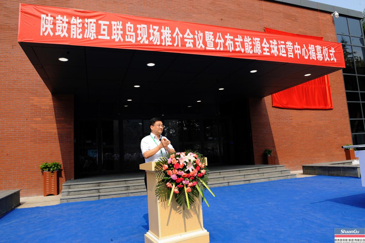 太阳娱乐建成能源互联岛全球运营中心为生长漫衍式能源工业再添绿动能-公司新闻-太阳娱乐