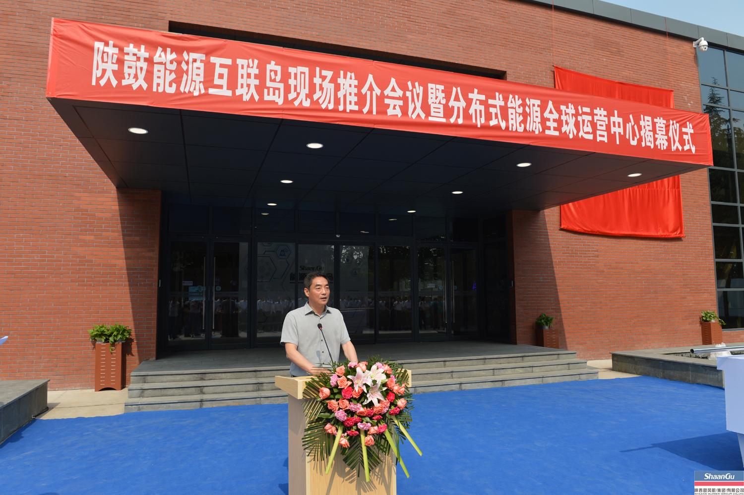 太阳娱乐建成能源互联岛全球运营中心为生长漫衍式能源工业再添绿动能-公司新闻-太阳娱乐