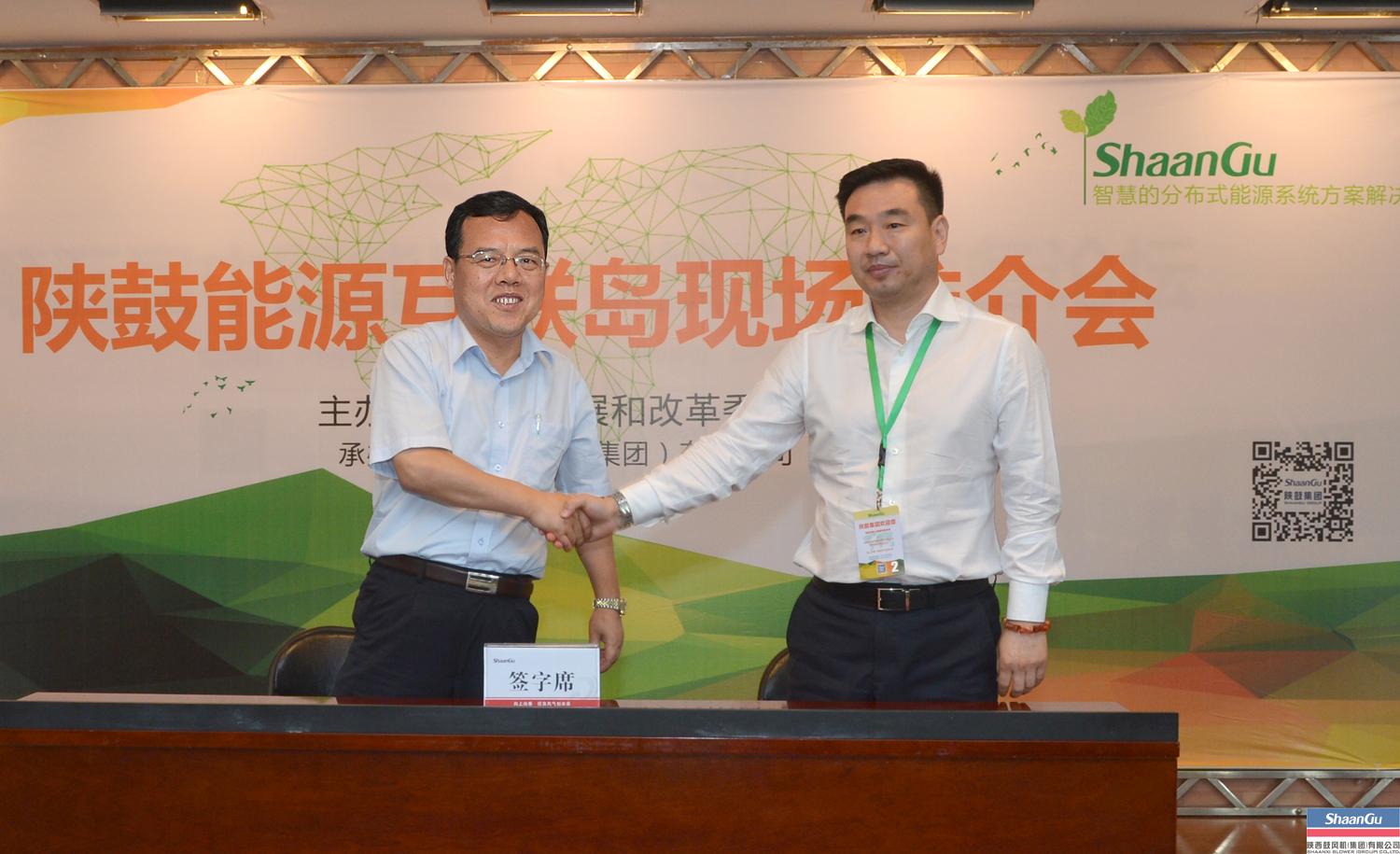 太阳娱乐建成能源互联岛全球运营中心为生长漫衍式能源工业再添绿动能-公司新闻-太阳娱乐