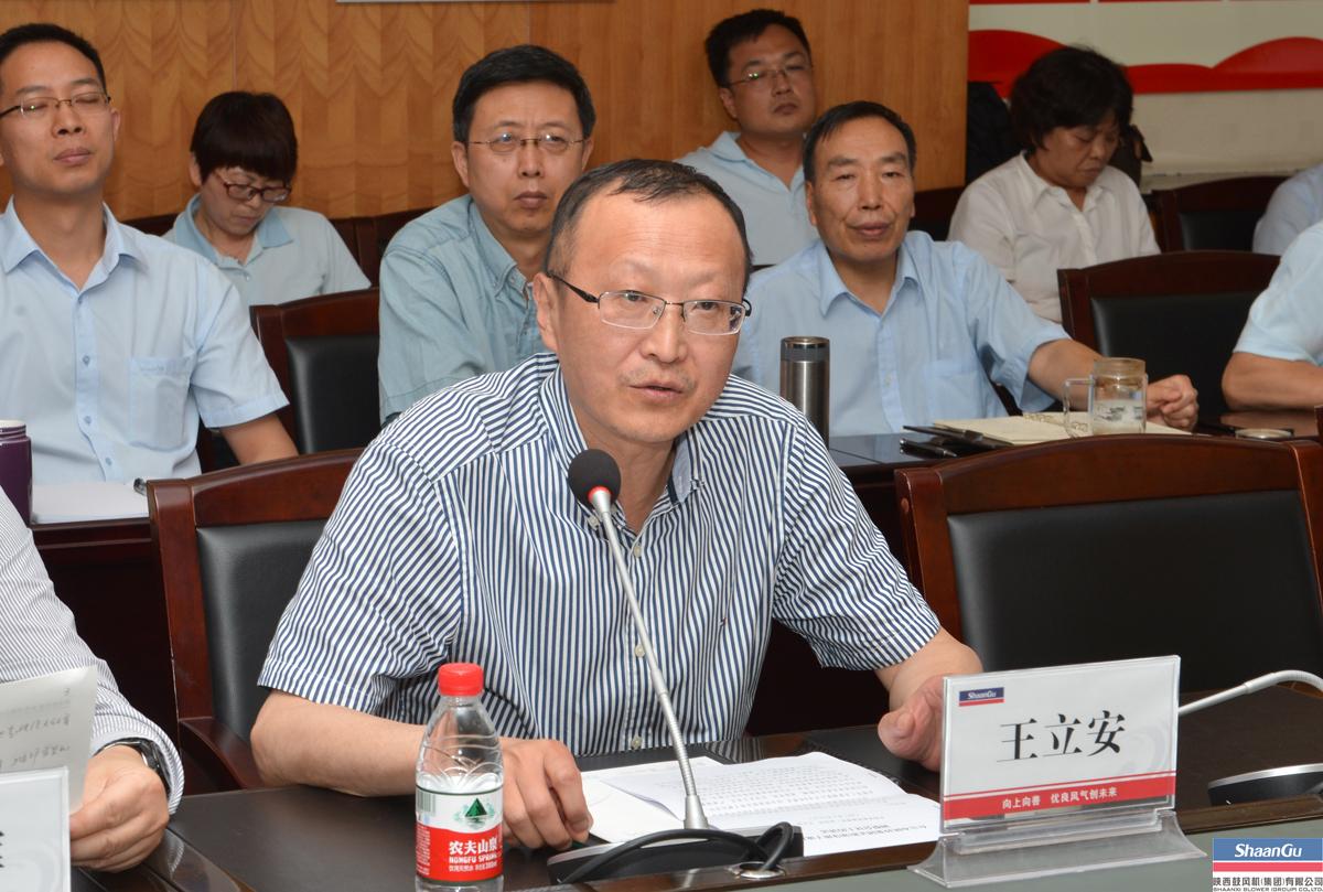 继往开来 继往开来 西安市国资委宣布太阳娱乐集团主要向导调解决议-公司新闻-太阳娱乐