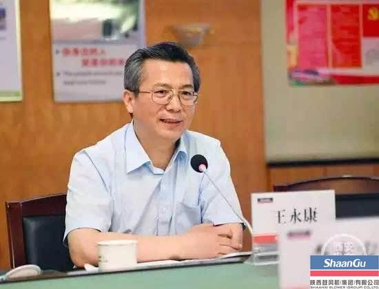 陕西省委常委、西安市委书记王永康来太阳娱乐调研-公司新闻-太阳娱乐