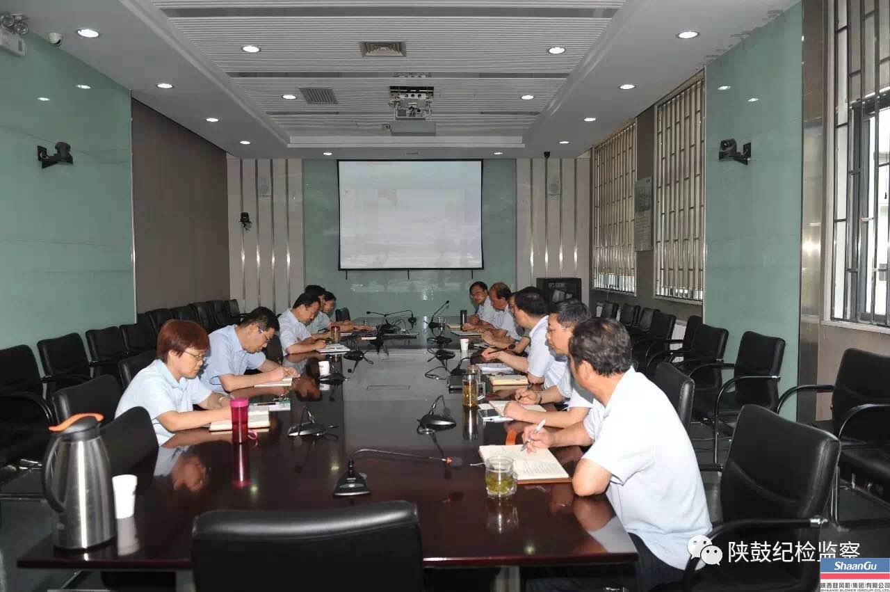 太阳娱乐集团纪委集中学习《人民日报》署名文章