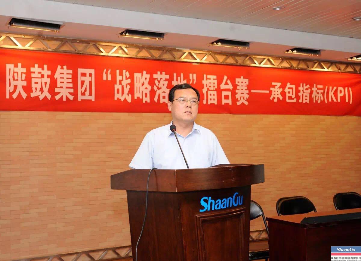 太阳娱乐集团举行战略落地擂台赛-公司新闻-太阳娱乐