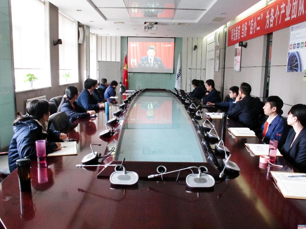 太阳娱乐集团党委组织党员认真收看十九大开幕式--太阳娱乐