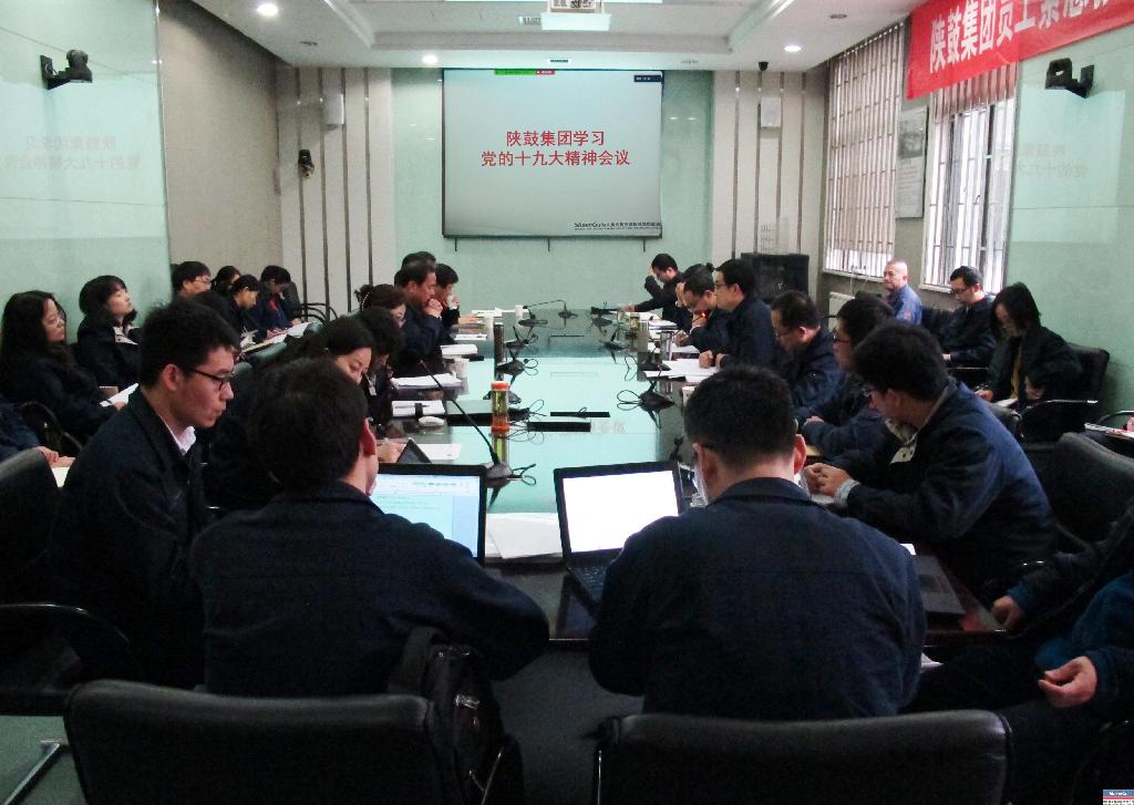 太阳娱乐集团党委召开扩大会学习贯彻十九大精神--太阳娱乐
