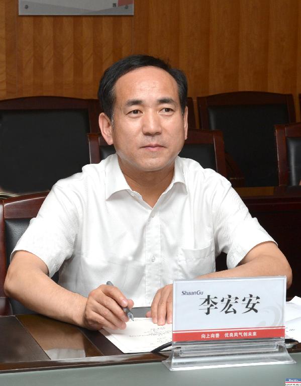 继往开来 继往开来 西安市国资委宣布太阳娱乐集团主要向导调解决议-公司新闻-太阳娱乐