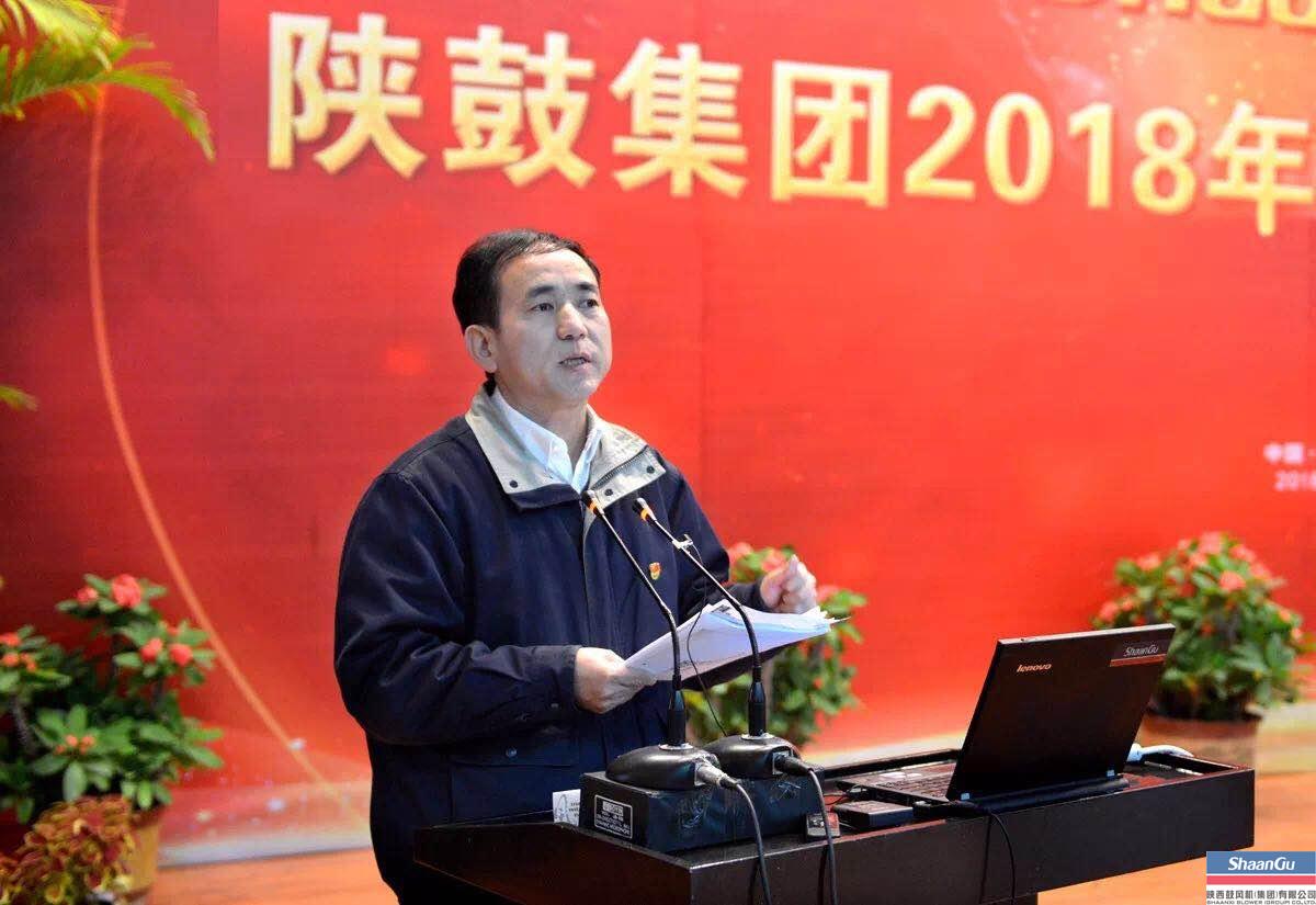 太阳娱乐集团召开2018年度营销事情会-公司新闻-太阳娱乐