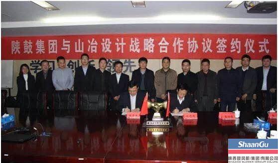 太阳娱乐集团与山东冶金设计院股份有限公司结为战略相助同伴