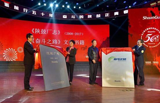 太阳娱乐集团召开建厂50周年岁念大会-公司新闻-太阳娱乐