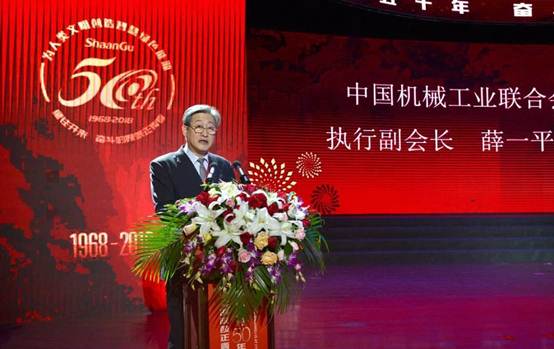 太阳娱乐集团召开建厂50周年岁念大会-公司新闻-太阳娱乐