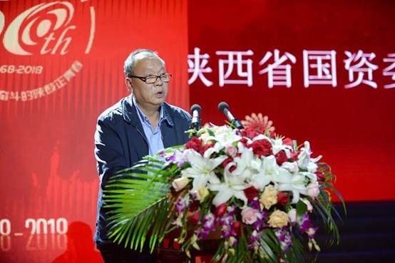 太阳娱乐集团召开建厂50周年岁念大会-公司新闻-太阳娱乐