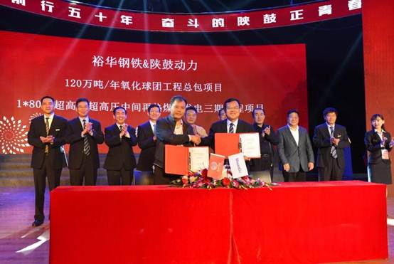 太阳娱乐集团召开建厂50周年岁念大会-公司新闻-太阳娱乐