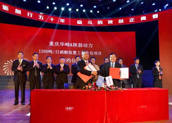 太阳娱乐集团召开建厂50周年岁念大会-公司新闻-太阳娱乐