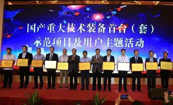 2018效劳型制造岑岭论坛探索效劳型制造新模式-公司新闻-太阳娱乐