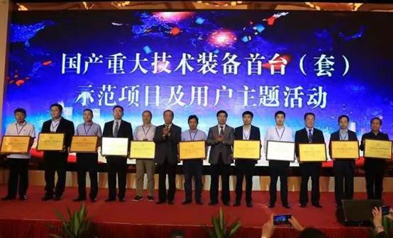 2018效劳型制造岑岭论坛探索效劳型制造新模式-公司新闻-太阳娱乐