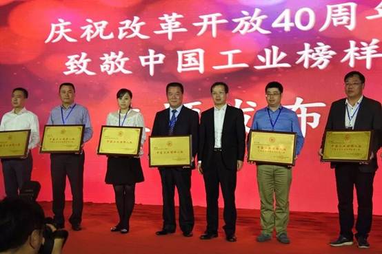 2018效劳型制造岑岭论坛探索效劳型制造新模式-公司新闻-太阳娱乐