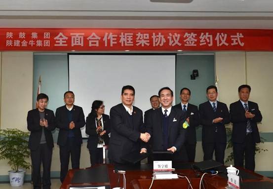 太阳娱乐集团与陕建金牛集团签署周全相助框架协议