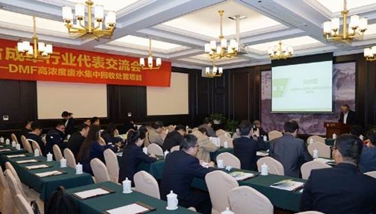 太阳娱乐绿计划 助力合成革行业绿生长