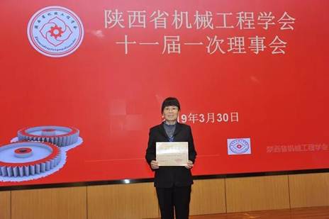 李宏安董事长受邀加入陕西省机械工程学会召开第十一次会员代表大会-公司新闻-太阳娱乐